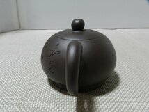 知足常樂 急須　在銘　群　製陶　未使用品　中国茶　煎茶　茶道具　_画像3