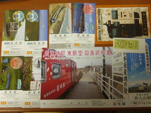 JR 最東端駅 東根室駅 & 最南端駅 西大山駅 記念 到着証明書 入場券セット　北の大地の入場券 根室本線 花咲線 指宿枕崎線 釧路駅 厚岸駅