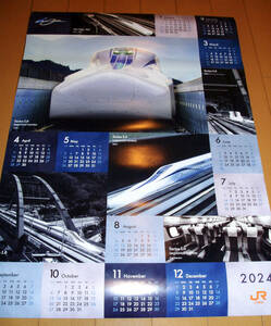 ★2024年（令和6年）JR東海 リニア 壁掛けカレンダー ポスターカレンダー Series L0 MLX01-901★