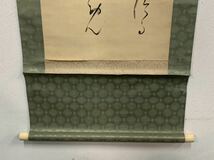 【模写】（霖91） 旧日本軍　陸軍少将　奥村拓治　書　絹本　掛軸　約199×47㎝_画像9