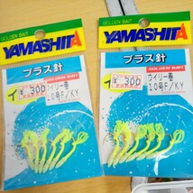 プラ針　7点　半端たくさん　ケース付き　ウィリー針　ビシ仕掛け　他　堤防　船　ボート　他　針　釣具　j8479_画像2