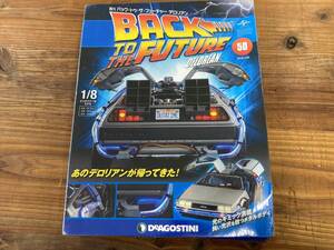 a80 週刊 バック・トゥ・ザ・フューチャー デロリアン BACK TO THE FUTURE 50巻 週刊号 ディアゴスティーニ パーツ コレクション 中古 