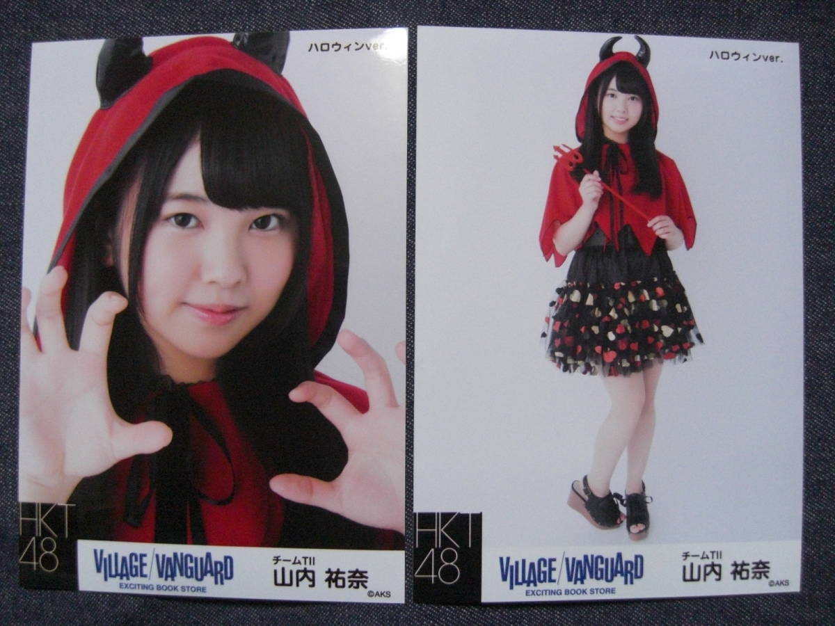 HKT48 ヴィレッジヴァンガード 生写真 3種コンプ 1 ヴィレヴァン 2025年最新】Yahoo!オークション -ヴィレッジヴァンガード hktの
