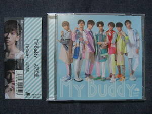 ★超特急★My Buddy ファンクラブ限定盤 1枚★CD ONLY