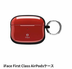 iFace First Class AirPods ケース　hammy ハミー　1世代　2世代