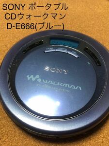 SONY ソニー D-E666 CDウォークマン ポータブルCDプレーヤー ブルー WALKMAN ウォークマン 再生 CD 