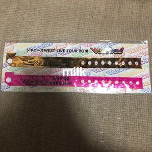 ジャニーズWEST ウェスティパス WESTival 会場限定 札幌