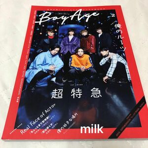 ＢｏｙＡｇｅ−ボヤージュ− (ｖｏｌ．０２) カドカワエンタメムック／ＫＡＤＯＫＡＷＡ