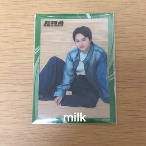 超特急 グッズ タクヤ 草川拓弥 クリアカード トレカ