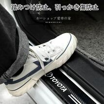 FJ クルーザー Cruiser 10系 2010~ 夜光 ドアサイドステップガード キズ防止 汚れキズ防止_画像7