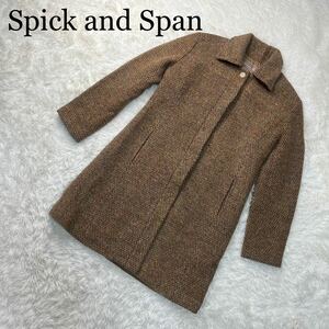 Spick and Span スピックアンドスパン コート アウター ブラウン