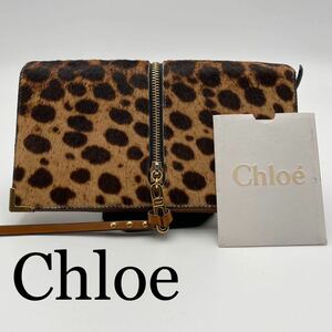 Chloe クロエ 小銭入れ有長財布 ハラコ ヒョウ柄モチーフ レザー チャックデザイン ブラウン系