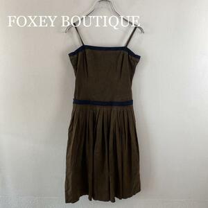 FOXEY BOUTIQUE キャミワンピース ブラウン系 プリーツ 38 M