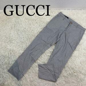 GUCCI グッチ ストライプパンツ　44サイズ S