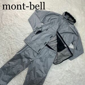 mont-bell モンベル セットアップ ナイロン グレー S