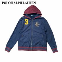 POLO RALPH LAUREN ポロラルフローレン ジップアップ パーカー 160cm キッズ ネイビー紺刺繍 ポニー_画像1