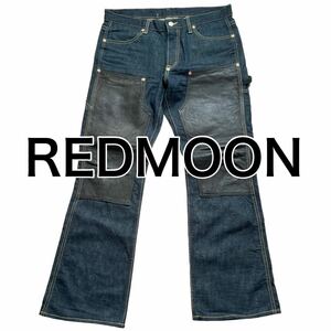 REDMOON レッドムーン デニムパンツ ジーンズ L 牛革 レザー 