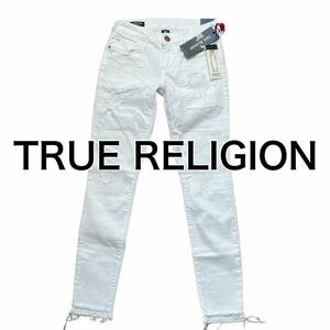 TRUE RELIGION True Religion стрейч Denim джинсы повреждение брюки белый белый с биркой w26 S талия резина 