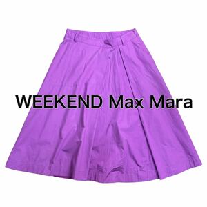 WEEKEND Max Mara ウィークエンド マックスマーラ フレアスカート 40 L 紫 パープル