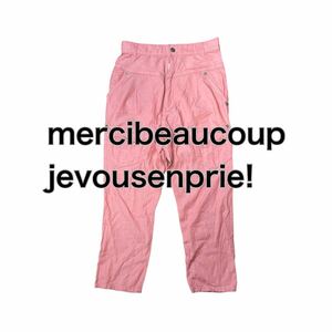 mercibeaucoup jevousenprie! メルシーボーク サルエルパンツ1サイズ S ピンク