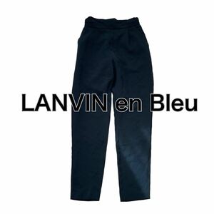 LANVIN en Bleu ランバンオンブルー テーパードパンツ 黒ブラック ウエストゴム 38 M