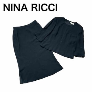 NINA RICCIニナリッチ セットアップ スカート黒ブラック 13AR 大きいサイズ XL