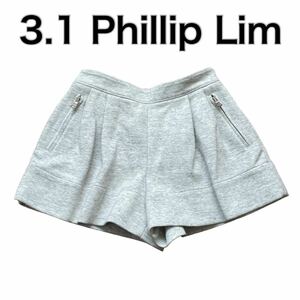 3.1 Phillip Lim フィリップリム ショートパンツ グレー ウエストゴム 0 S