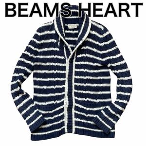 BEAMS HEART ビームスハート カーディガン コットンネイビー ボーダーマリン L