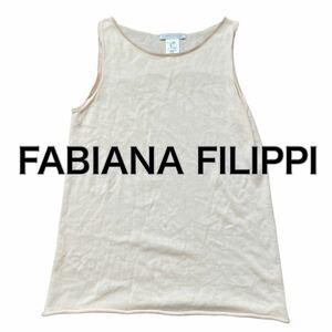 FABIANA FILIPPI ファビアナフィリッピノースリーブ タンクトップ インナー ピンクベージュ S