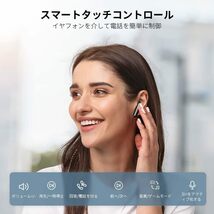 DELUX DT5 ENC ノイズキャンセリング Bluetooth 5.0 イヤホン 瞬時接続 小型/軽量 ワイヤレスイヤホン H246_画像8