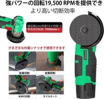 ディスクグラインダー, 充電式 軽量化 76mm 19500rpm 超高速型, 12Vリチウムイオン電池 X2 家庭用 金属切断 ミニコードレス型 H193_画像7