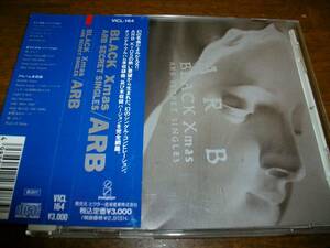 ARB　BLACK Xmas 　石橋凌　シングルバージョン　オリジナル・バージョン　アルバム未収録