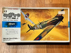 01107 複数封入品 1/72 ハセガワ A11 スピットファイア Mk. Ⅰ x8 未組立品 長谷川製作所 Hasegawa