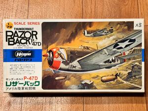 01124 複数封入品 1/72 ハセガワ B7 サンダーボルト P-47D レザーバック x5 未組立品 長谷川製作所 Hasegawa