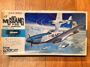 01125 複数封入品 1/72 ハセガワ A12 P-51D ムスタング x8 未組立品 長谷川製作所 Hasegawa