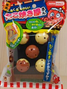  unopened takoyaki shop san takoyaki octopus roasting .... toy child ... playing 