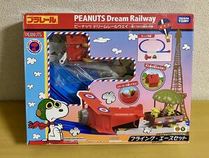 * Peanuts Dream rail way flying * Ace set Plarail Snoopy airplane operation verification ending Takara Tommy 