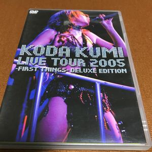 水星価格！DVD 倖田來未 TOUR 2005 ～first things～ deluxe edition～ 2枚組DVD