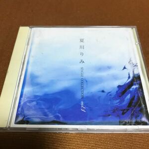 水星価格！夏川りみ　SINGLE COLLECTION　Vol.1　「涙そうそう」「童神」「ファムレウタ（子守唄）」他、全14曲