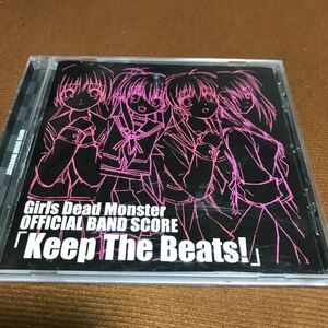 水星価格！Girls Dead Monster OFFICIAL BAND SCORE　Keep The Beats!AngelBeats!