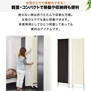 パーテーション 高さ180cm 4連 4枚 オフィス 間仕切り 衝立 大きい しきり パーティション おしゃれ 布 目隠し 職場 会議室 自宅の画像5