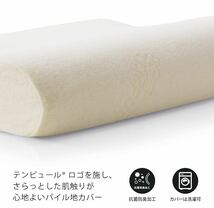 送料無料！新品未使用 テンピュール 枕 まくら オリジナルピロー_画像5