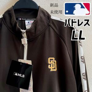 希少【LL】MLB公式 パドレス　ロゴライン トラックジャケット●ジャージ　スポーツウェア　メンズ　ダルビッシュ　松井裕樹