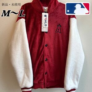 希少！【M〜L】MLB公式　ロサンゼルス・エンゼルス　スタジャン風　裏ボア　ルームジャケット●大谷翔平　アウター　メンズ