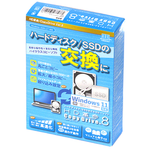 【未使用】■■HD革命 コピードライブ Ver.8 ハードディスク SSD ■■