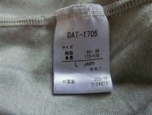 DESCENTE デサント Move Sport ムーブスポーツ ジャケット 半袖 タフスウェット DAT-1705 L USED_画像5