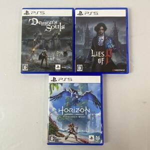 (23946)〇【1円～】PlayStation 5 ソフト 3本セット [ PS5 / Demon's Souls / Lies of P / Horizon Forbidden West ] 現状品