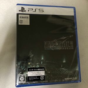 【新品未開封】PS5 ファイナルファンタジー7 リメイク　インターグレード　FINALFANTASY INTERGRADE