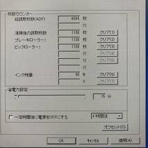 富士通　ドキュメントスキャナー　FI-7160+FI-718PR_画像7