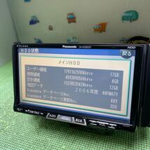 パナソニックストラーダ CN-HDS625D HDDナビ★地図2006年★TV(ワンセグ) HDD CD/DVD FM/M SD IPOD _画像3